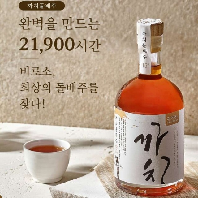 전통주 까치 돌배주 375ml